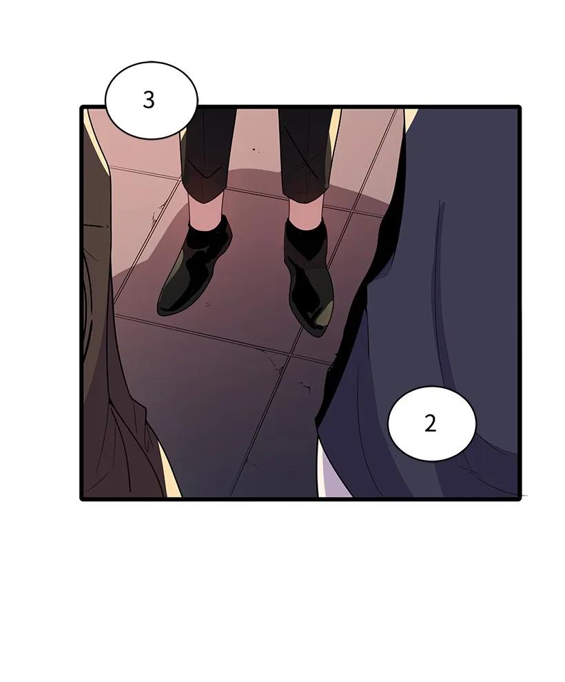 《魔尊现世降临记》18 第十八话 第15页