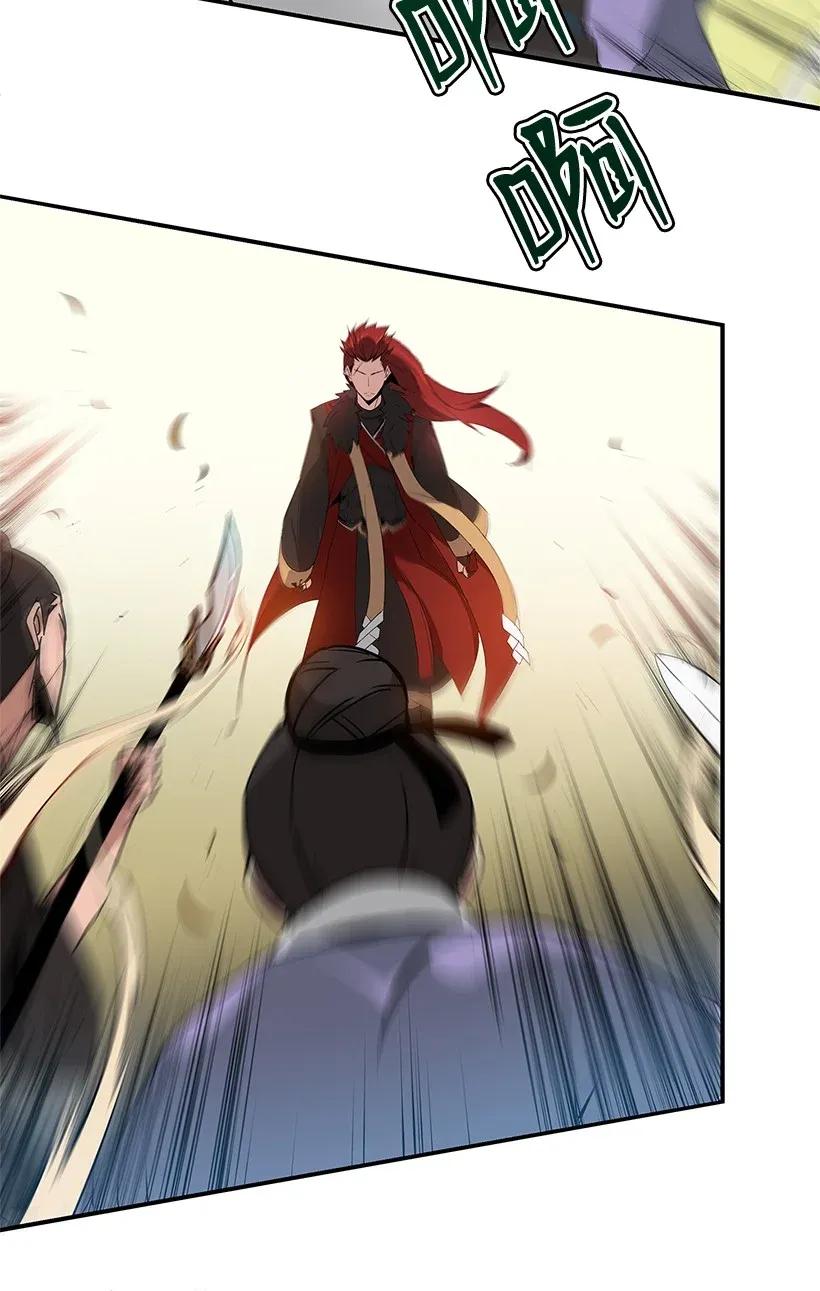 《魔尊现世降临记》01 第一话 第8页