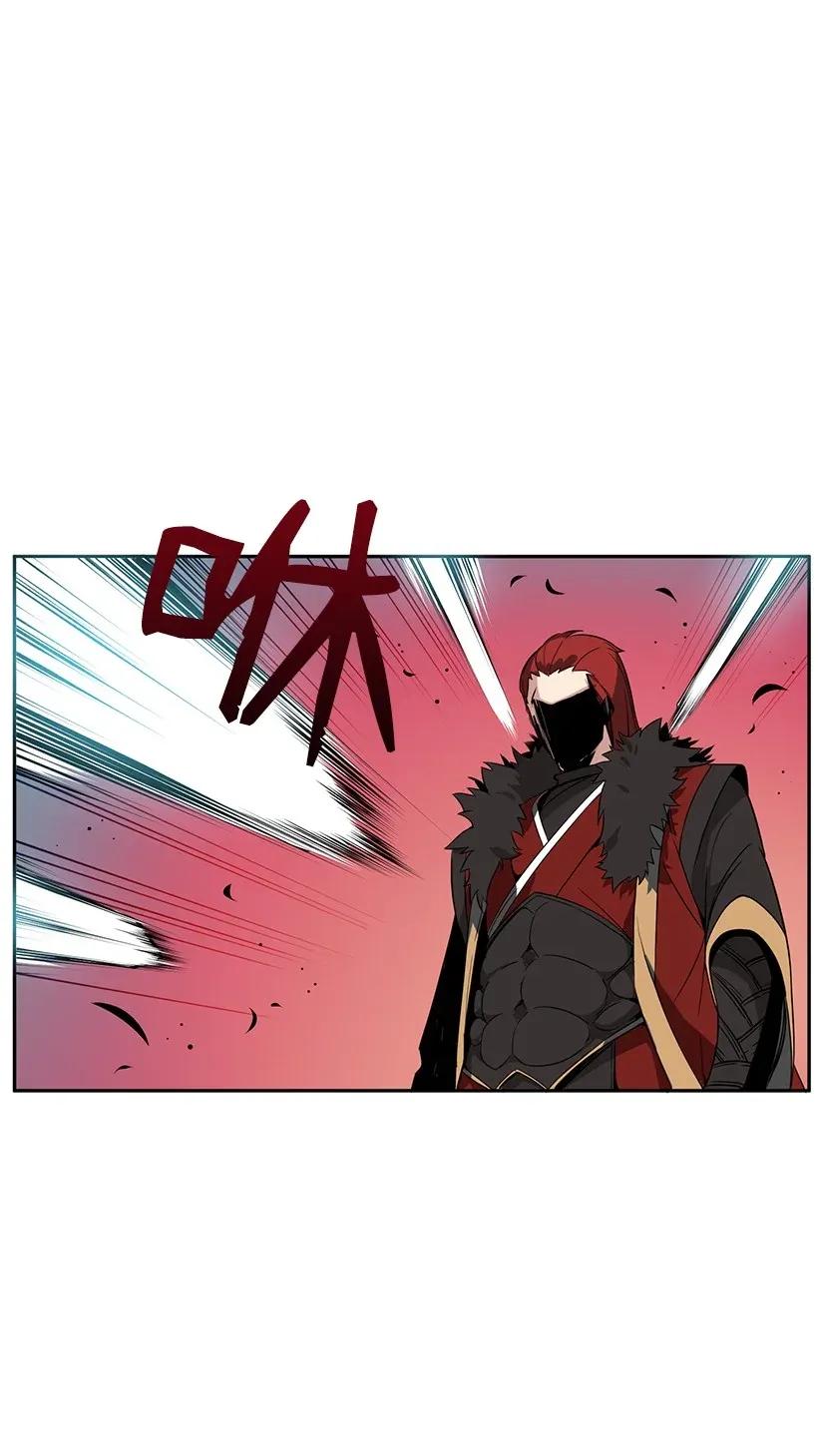 《魔尊现世降临记》01 第一话 第37页