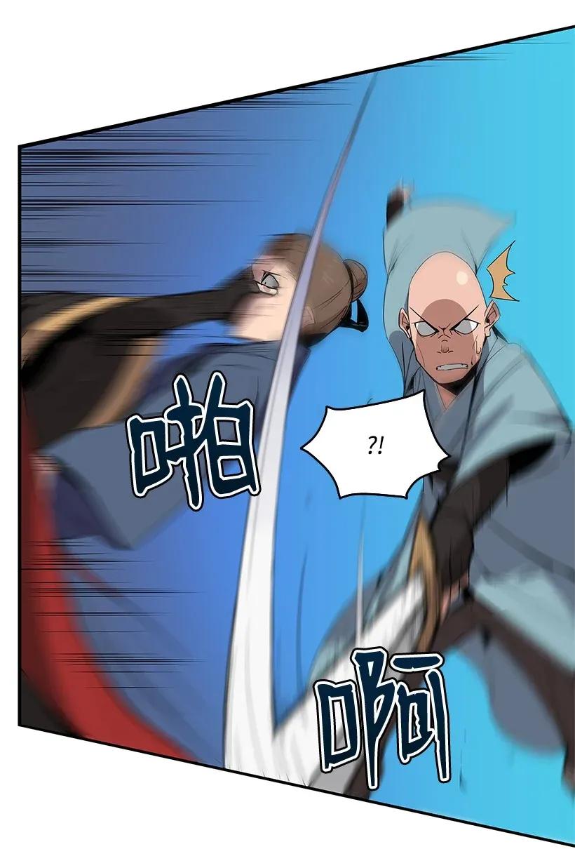 《魔尊现世降临记》01 第一话 第10页