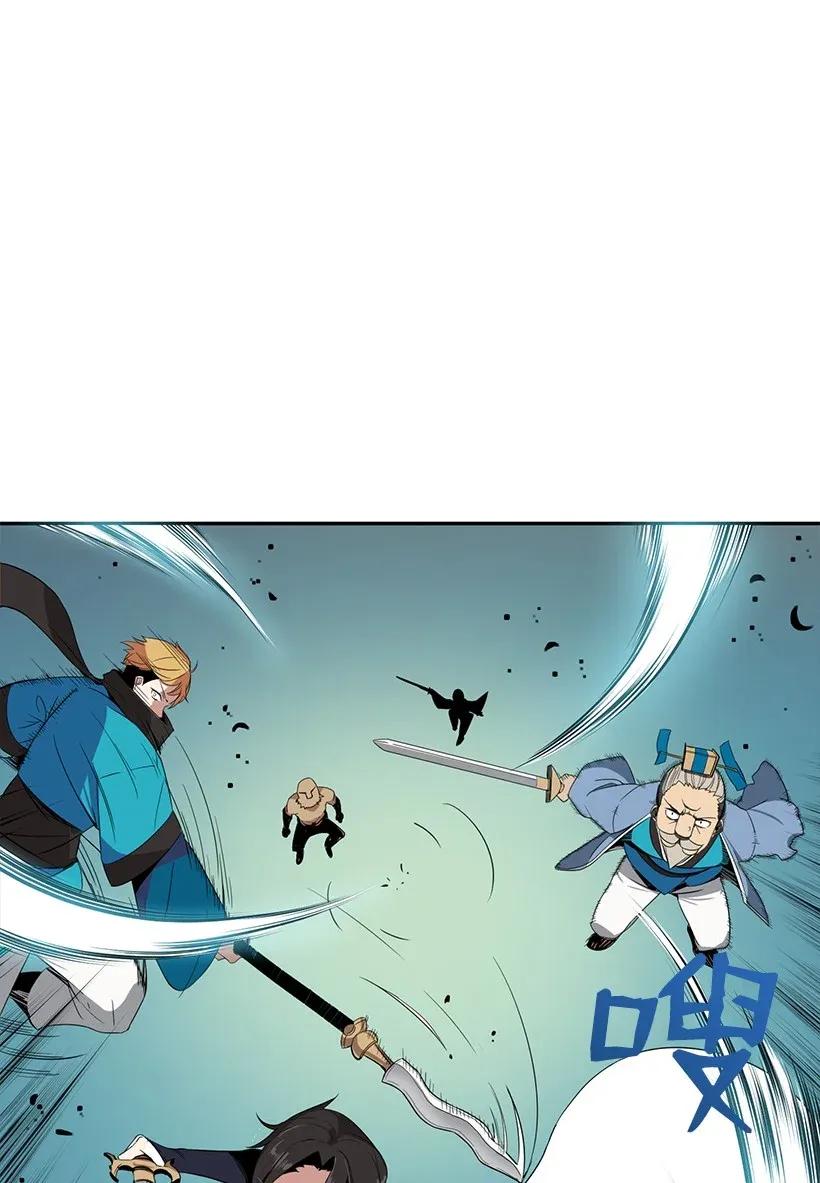 《魔尊现世降临记》01 第一话 第32页