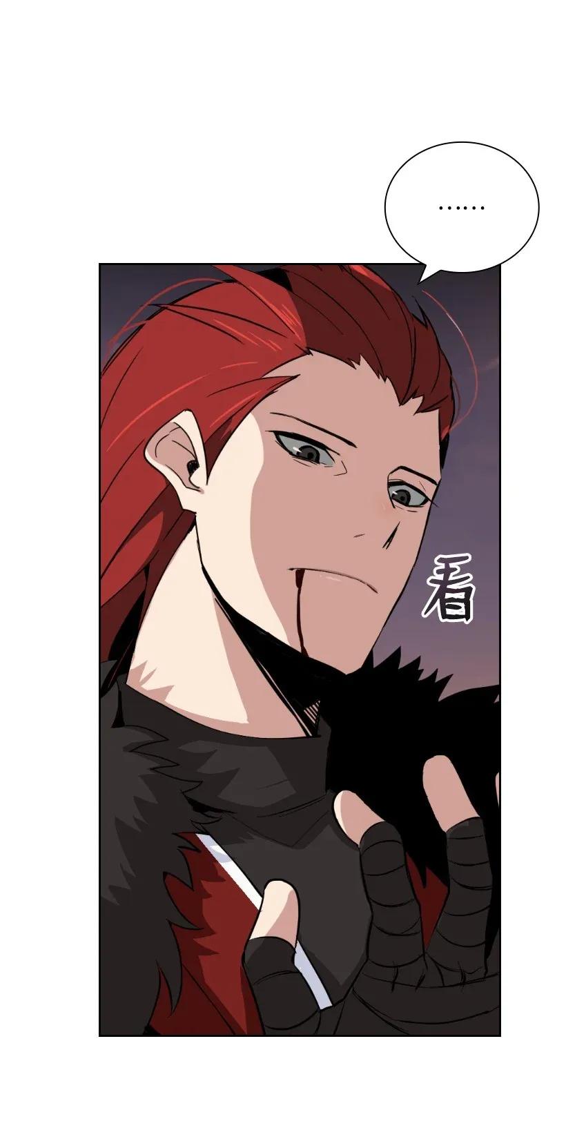 《魔尊现世降临记》01 第一话 第104页