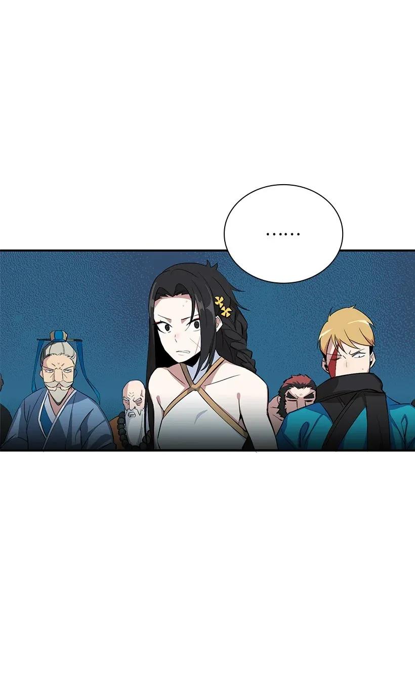 《魔尊现世降临记》01 第一话 第102页