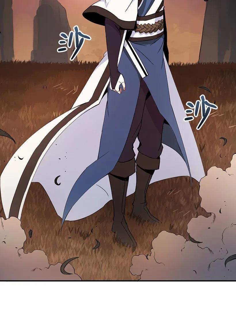 《魔尊现世降临记》01 第一话 第80页