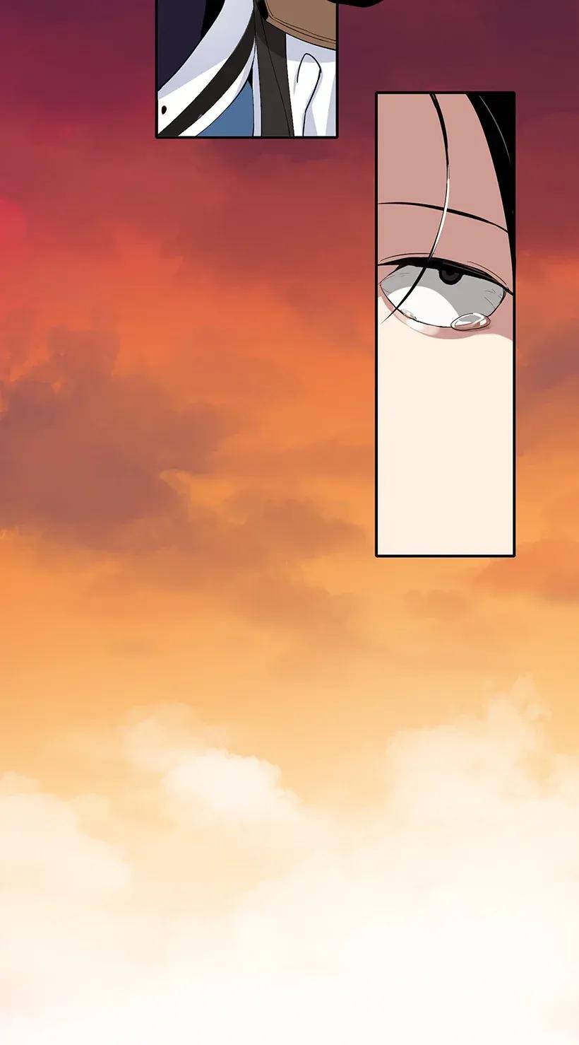 《魔尊现世降临记》01 第一话 第100页