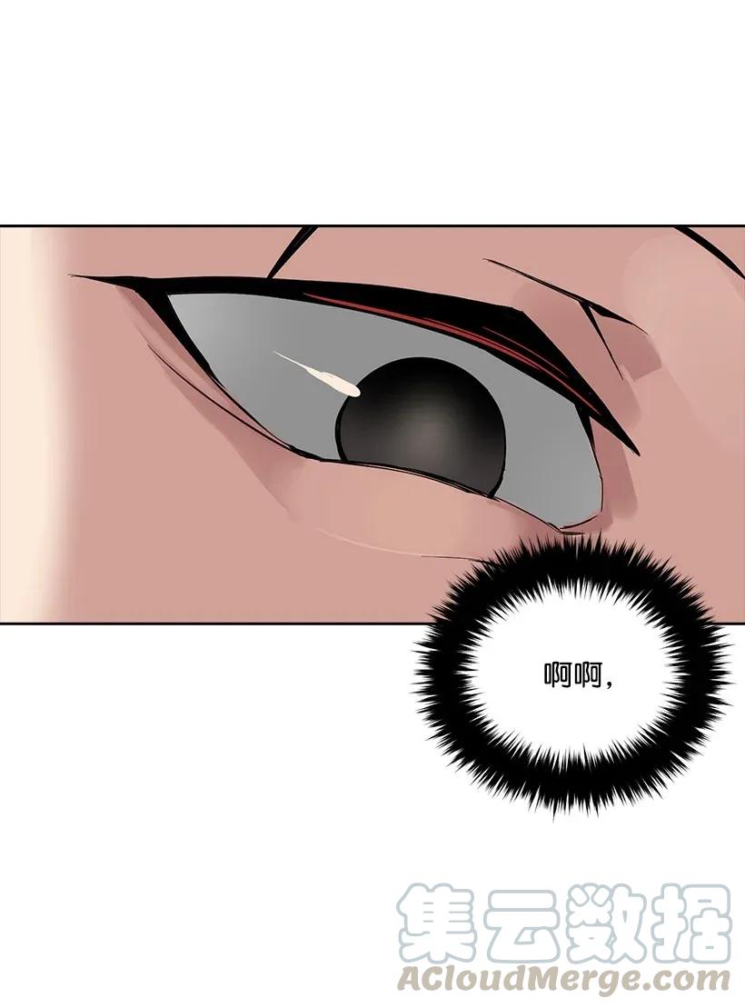 《魔尊现世降临记》01 第一话 第106页