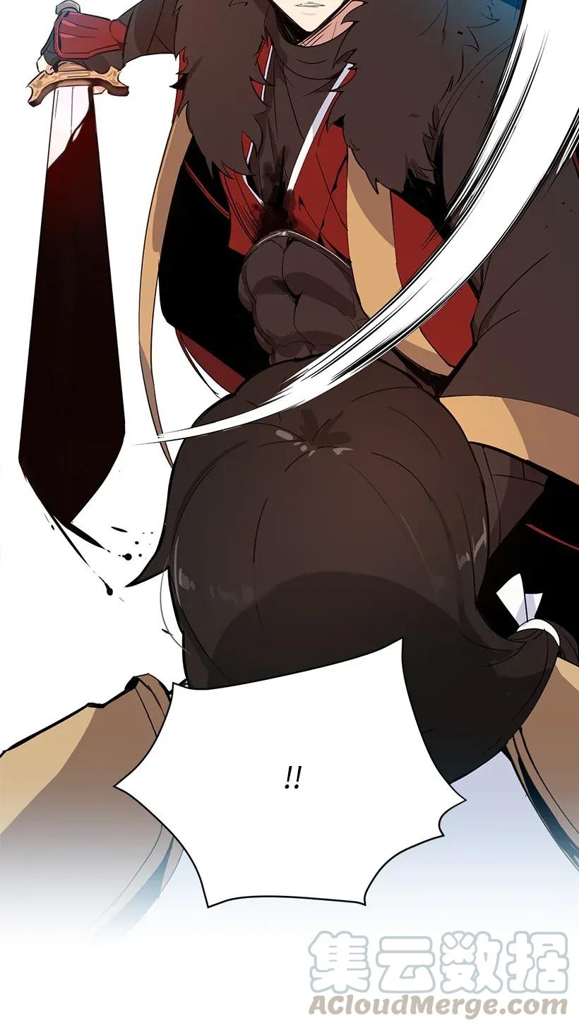 《魔尊现世降临记》01 第一话 第91页