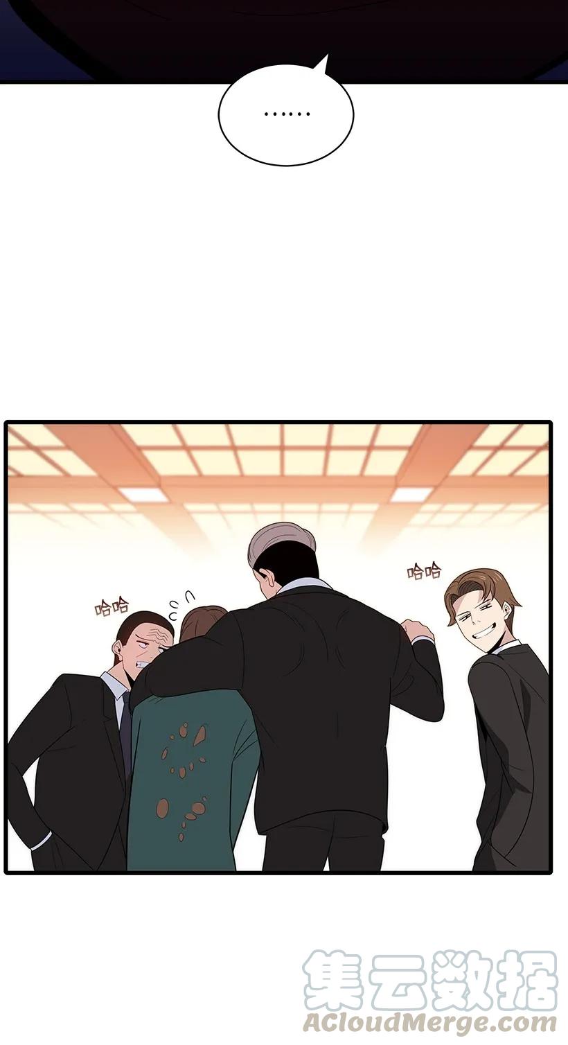 《魔尊现世降临记》19 第十九话 第61页