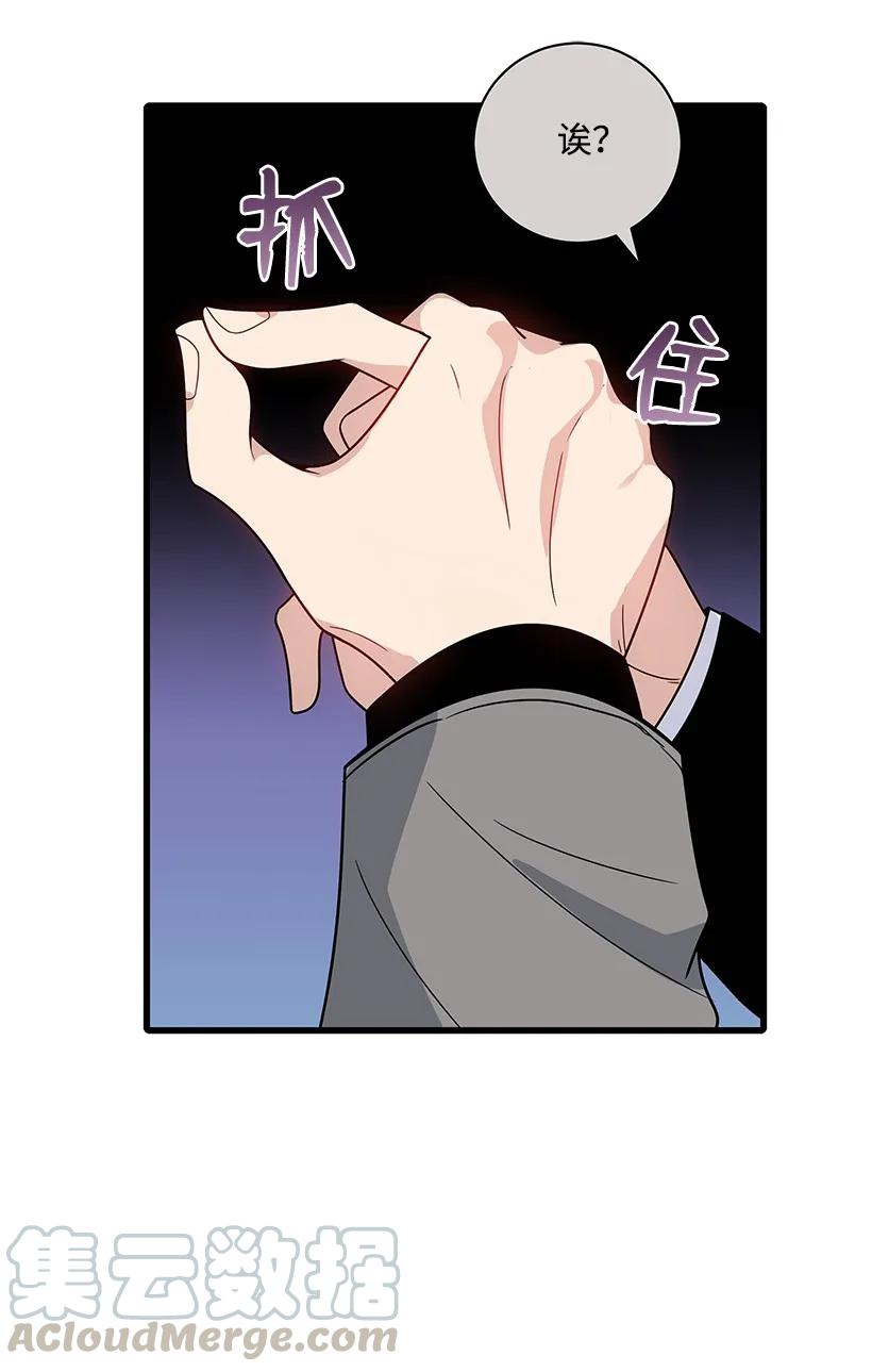 《魔尊现世降临记》19 第十九话 第69页