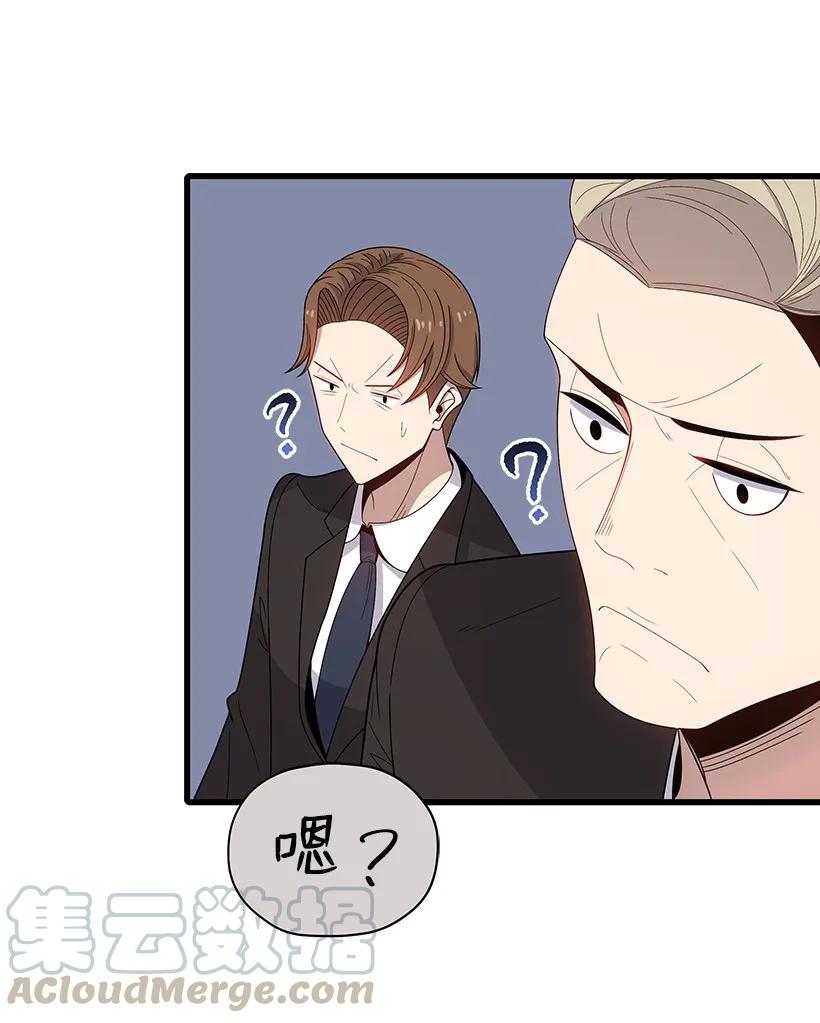 《魔尊现世降临记》20 第二十话 第9页