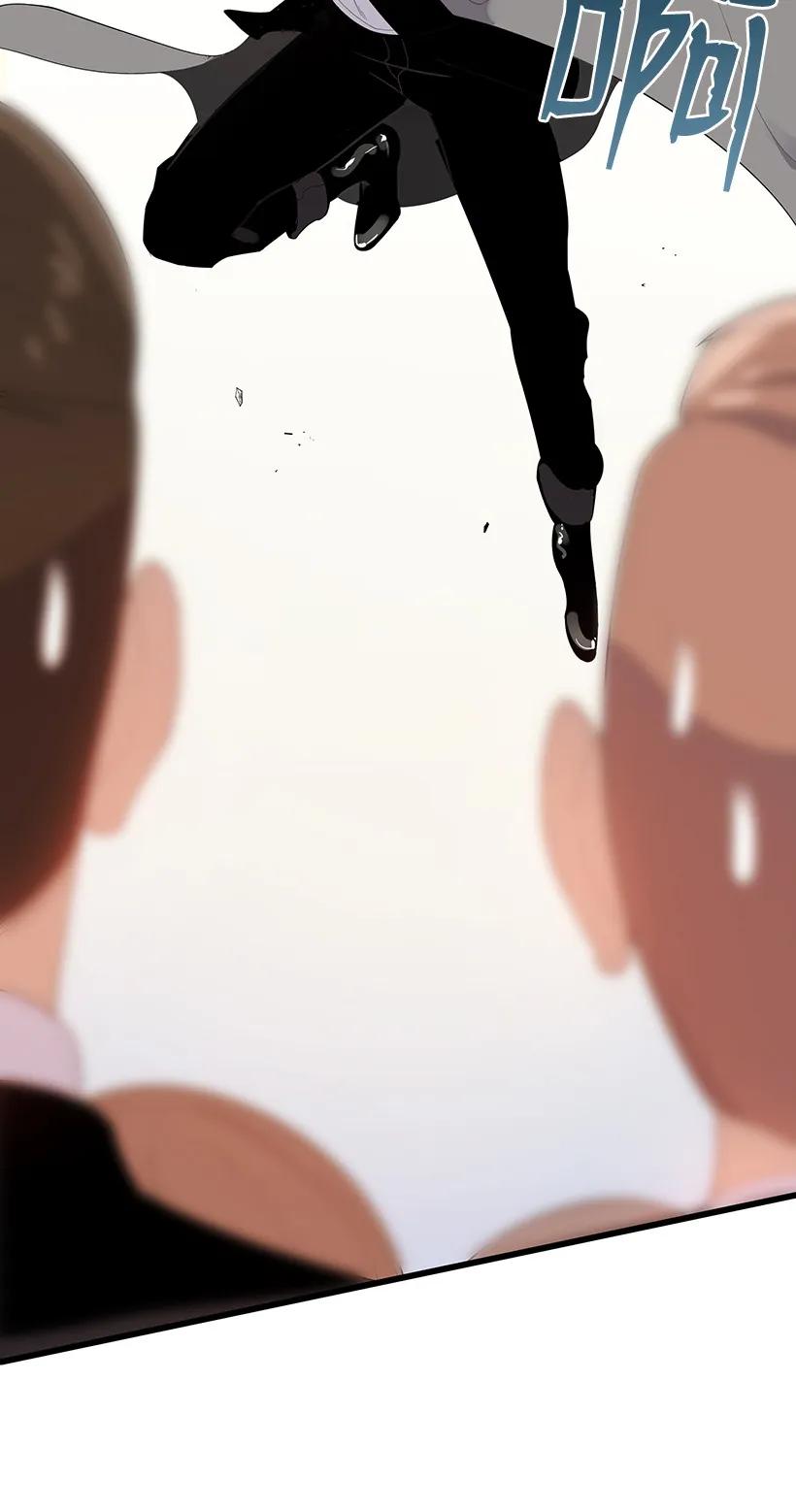 《魔尊现世降临记》20 第二十话 第68页