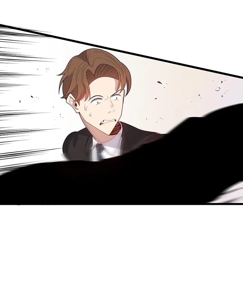 《魔尊现世降临记》20 第二十话 第16页