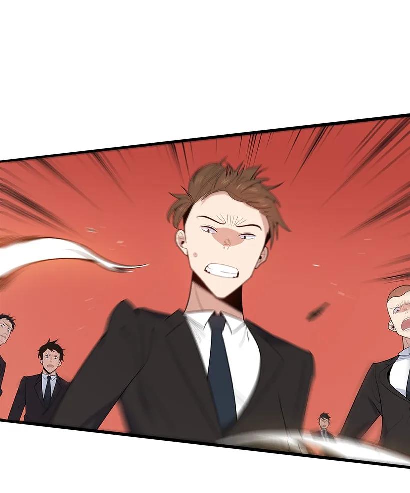 《魔尊现世降临记》21 第二十一话 第27页