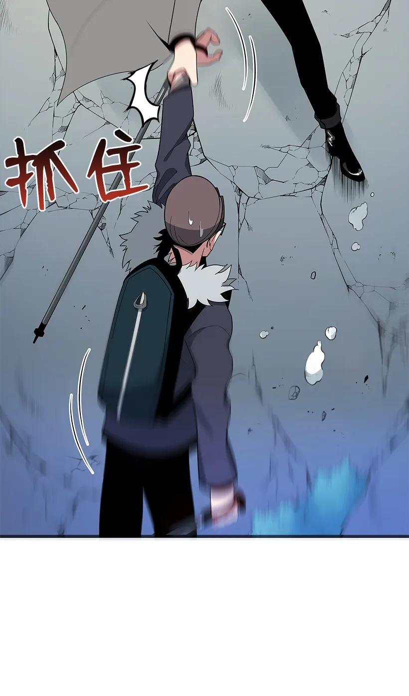 《魔尊现世降临记》22 第二十二话 第26页