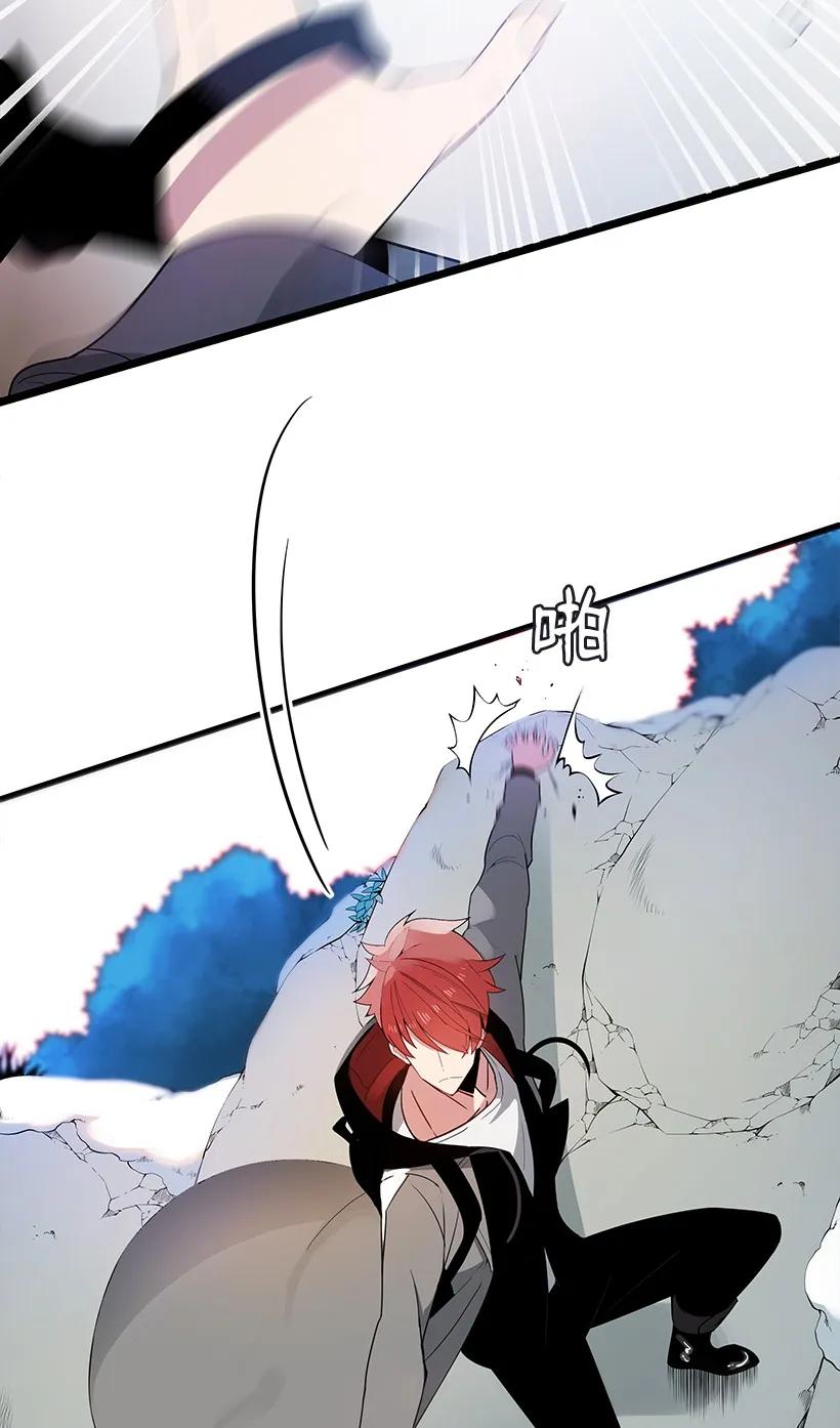 《魔尊现世降临记》22 第二十二话 第25页