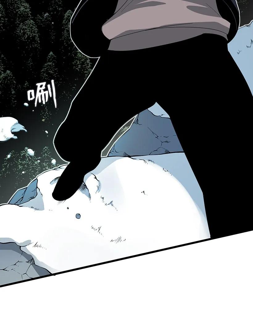 《魔尊现世降临记》22 第二十二话 第21页