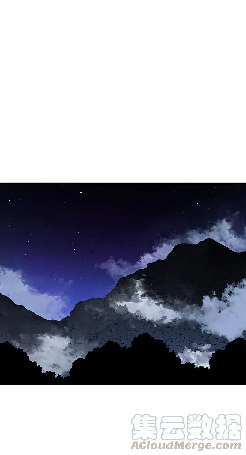 《魔尊现世降临记》22 第二十二话 第76页