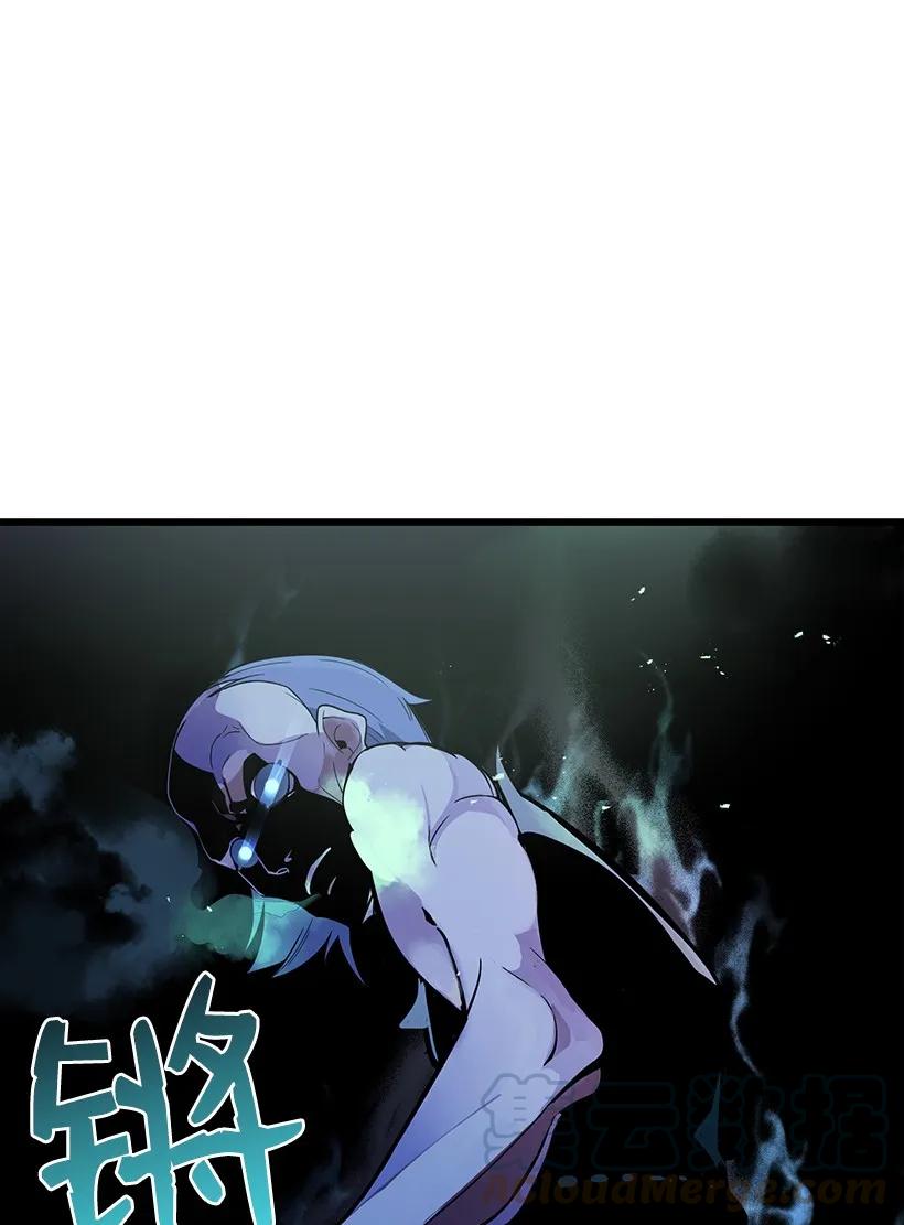 《魔尊现世降临记》23 第二十三话 第111页