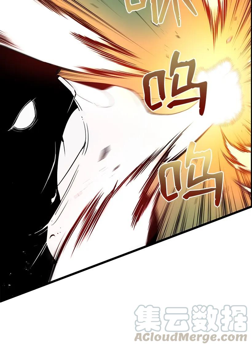 《魔尊现世降临记》23 第二十三话 第16页