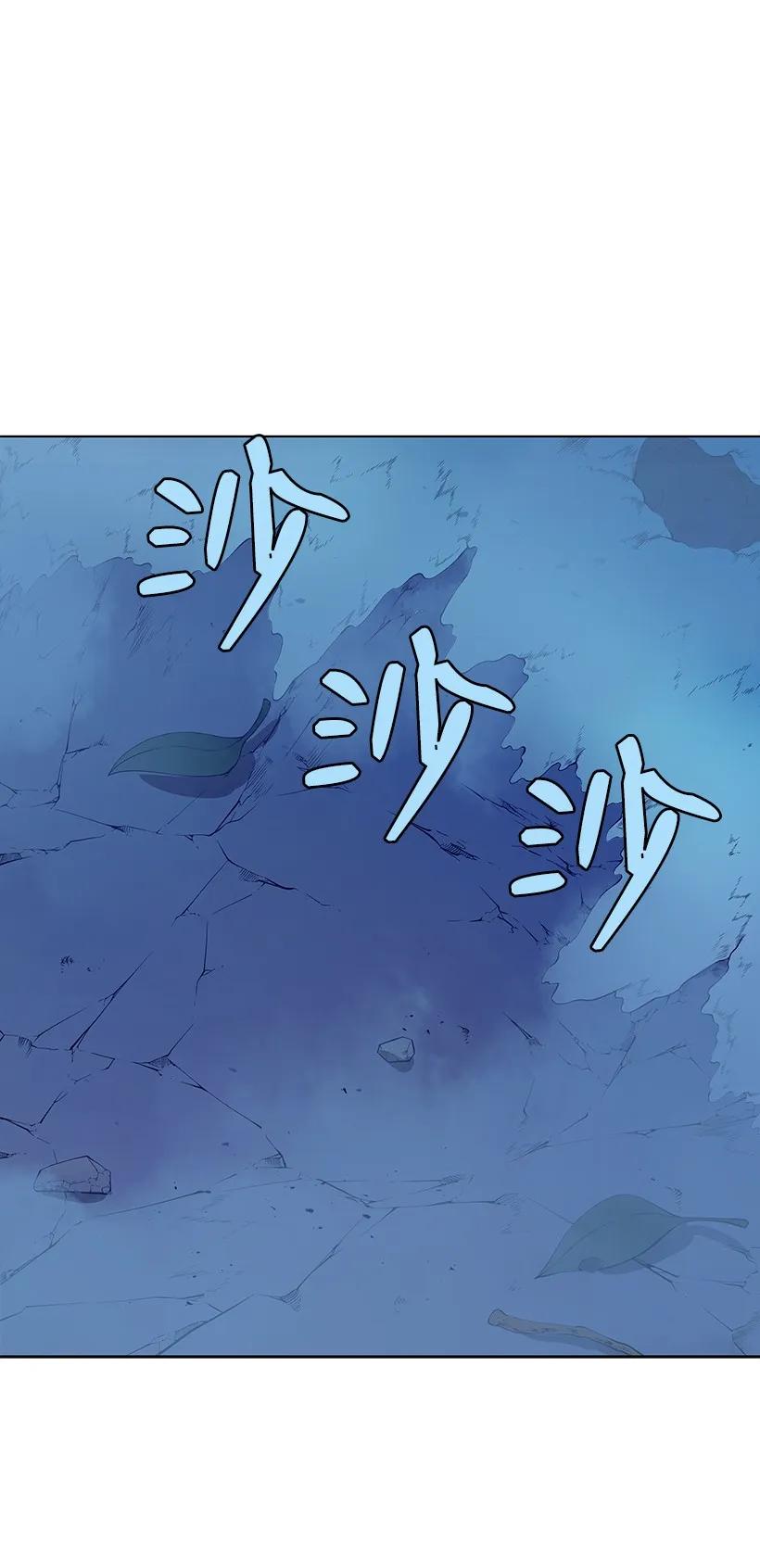 《魔尊现世降临记》23 第二十三话 第22页