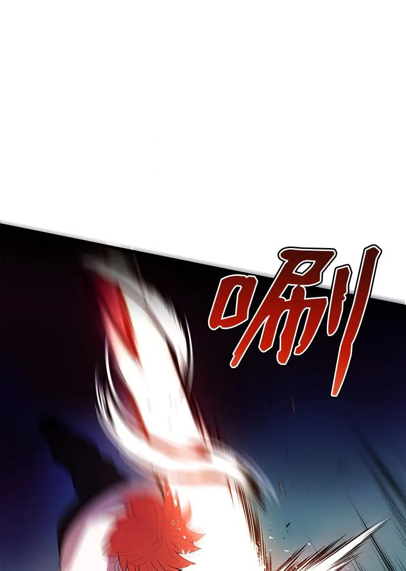 《魔尊现世降临记》23 第二十三话 第19页