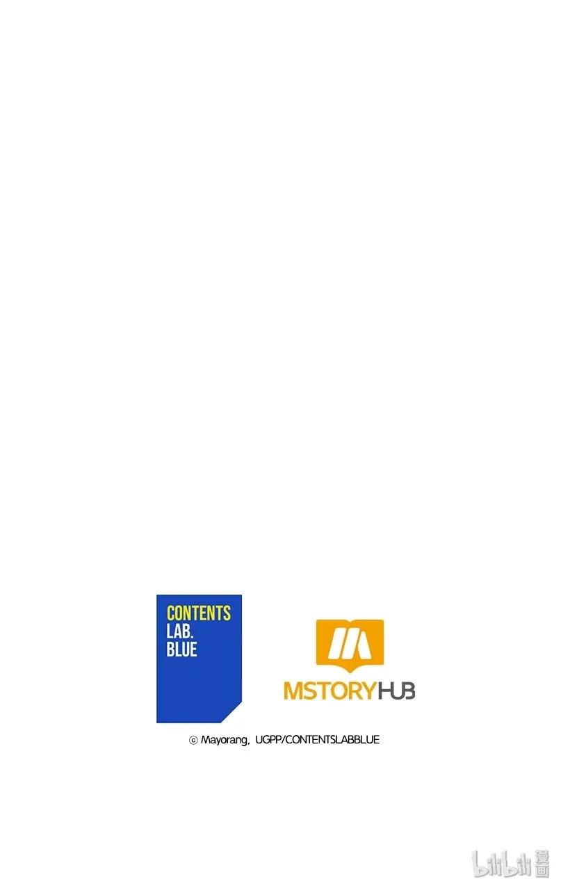 《魔尊现世降临记》24 第二十四话 第64页