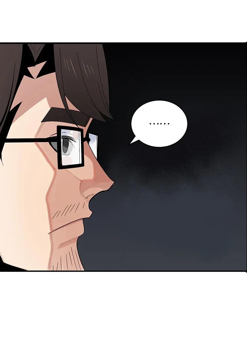 《魔尊现世降临记》24 第二十四话 第7页