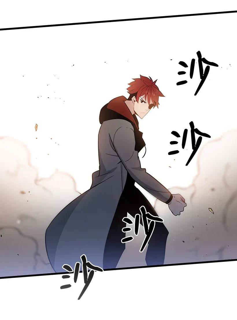 《魔尊现世降临记》24 第二十四话 第54页