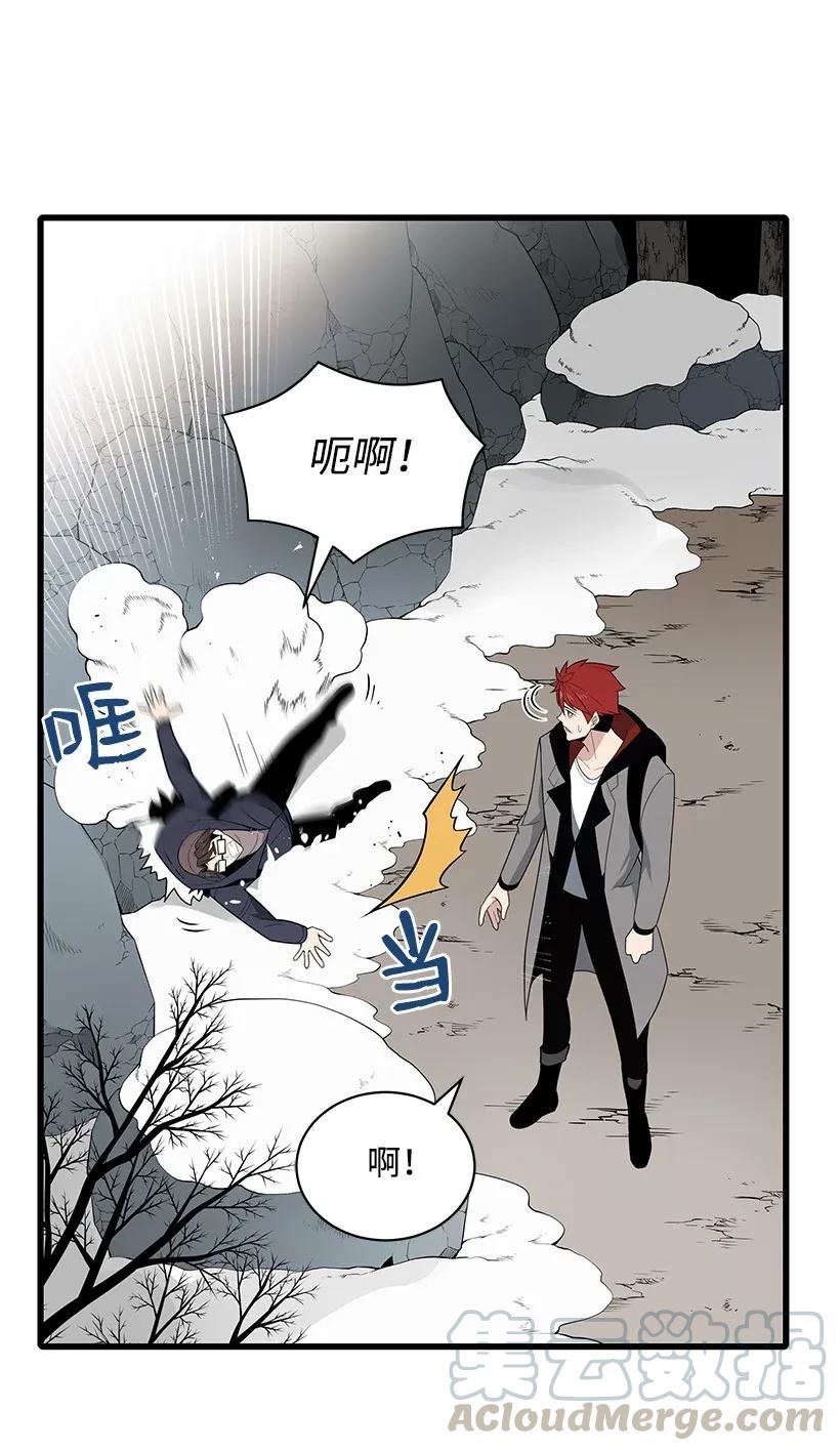 《魔尊现世降临记》24 第二十四话 第29页