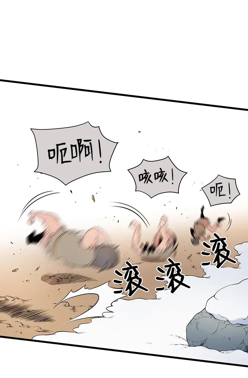 《魔尊现世降临记》24 第二十四话 第51页