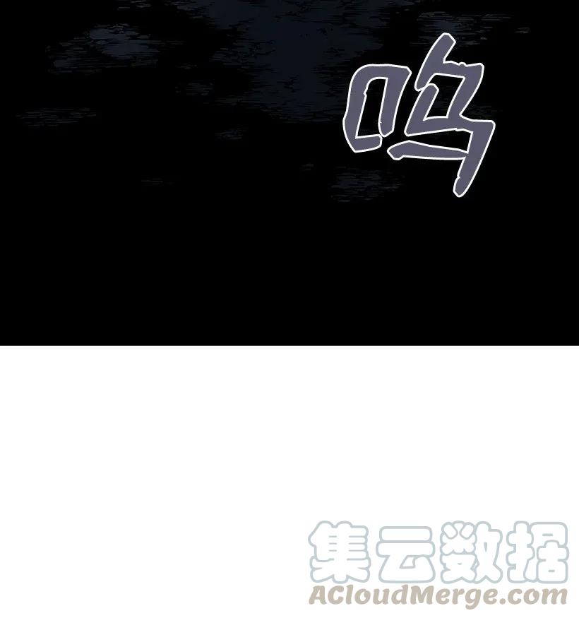 《魔尊现世降临记》25 第二十五话 第55页