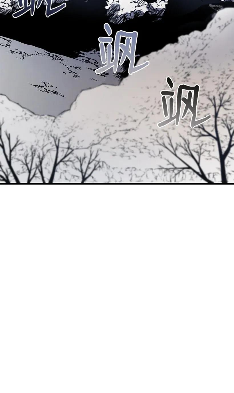 《魔尊现世降临记》25 第二十五话 第33页