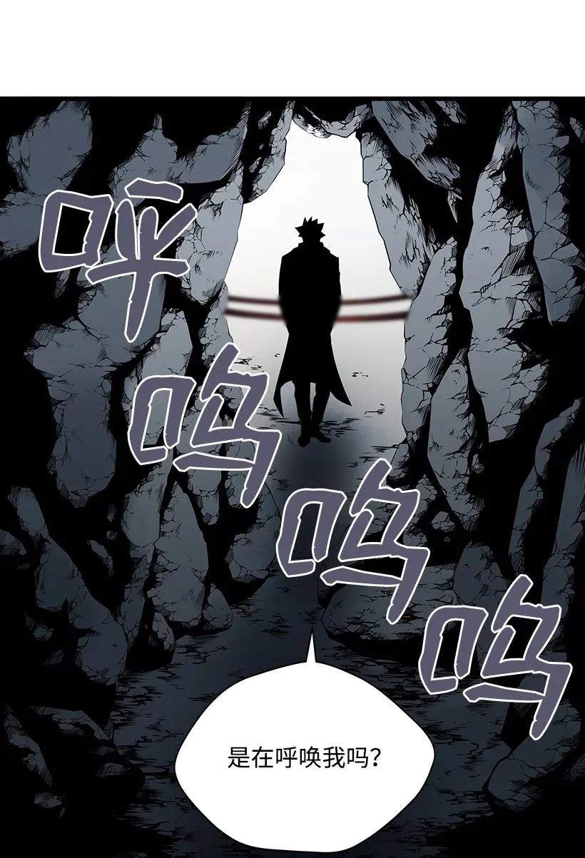 《魔尊现世降临记》25 第二十五话 第54页