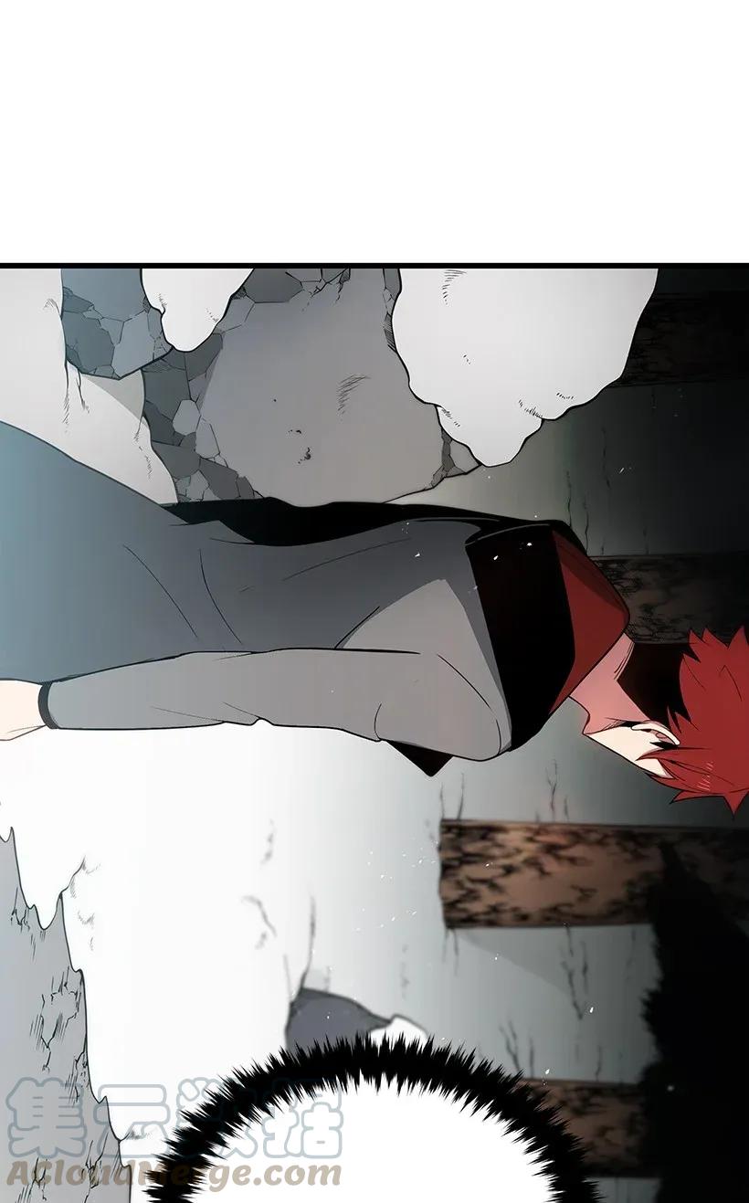 《魔尊现世降临记》25 第二十五话 第3页