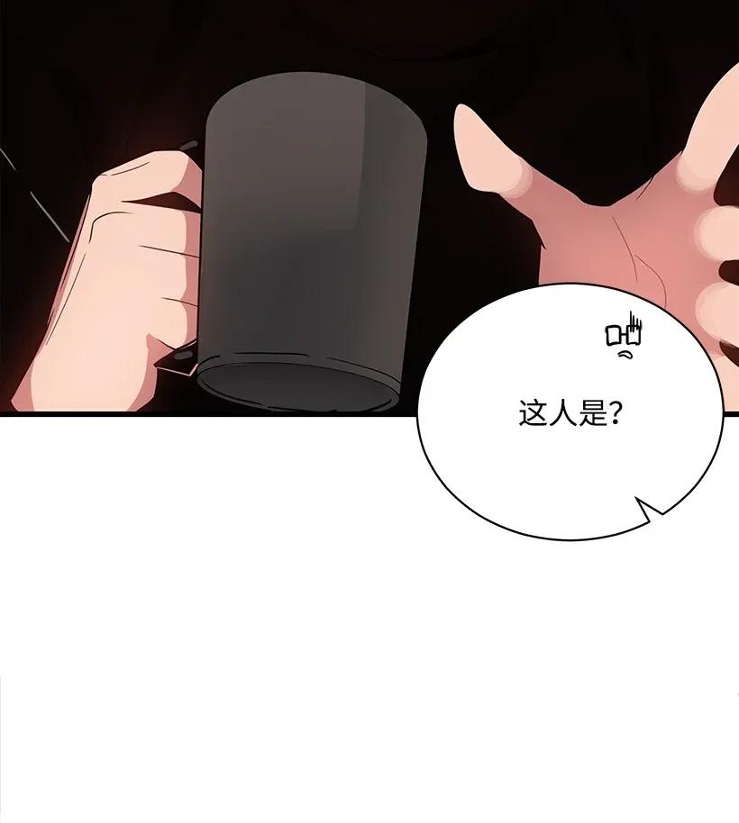 《魔尊现世降临记》25 第二十五话 第38页