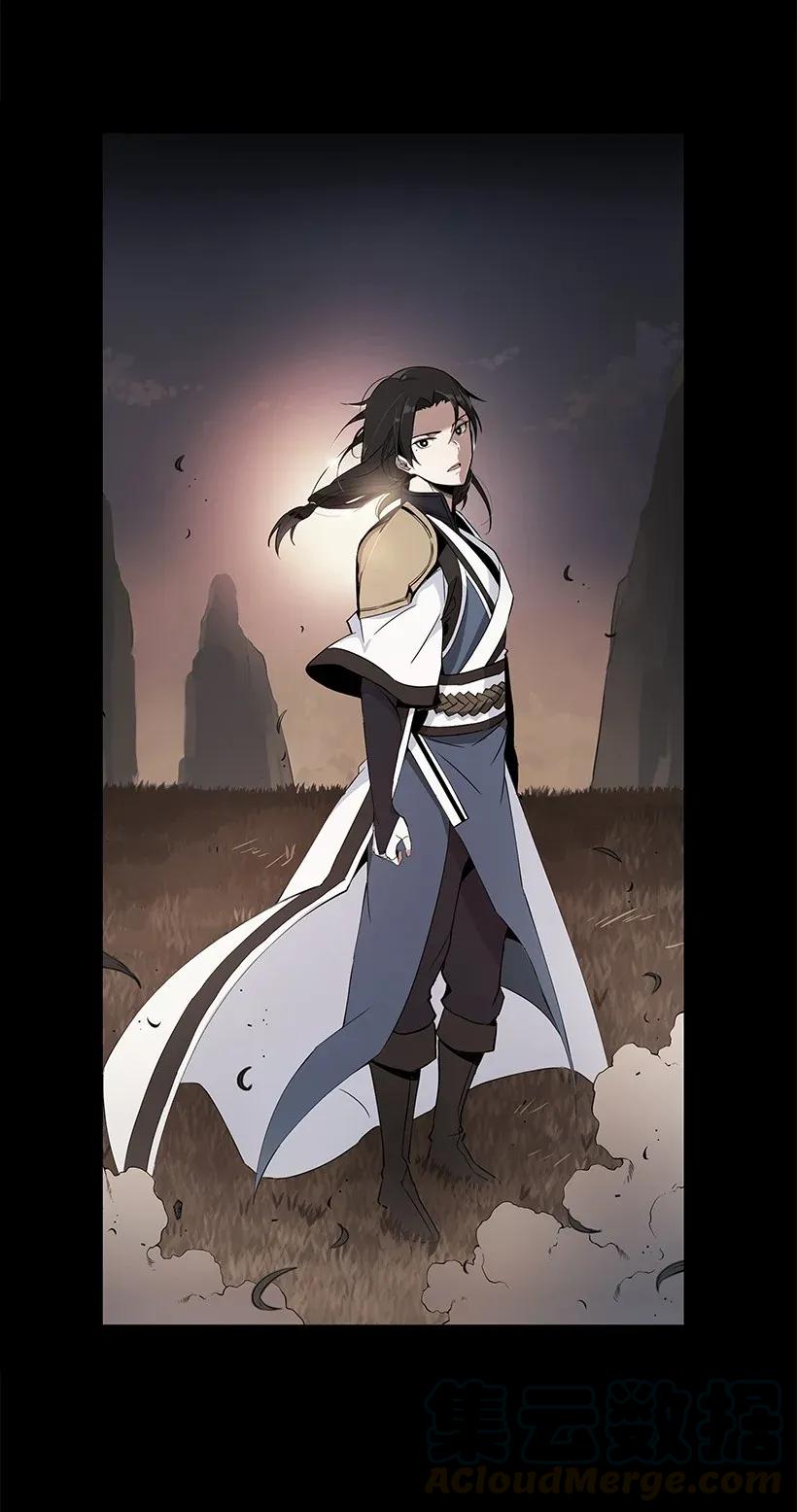 《魔尊现世降临记》26 第二十六话 第73页