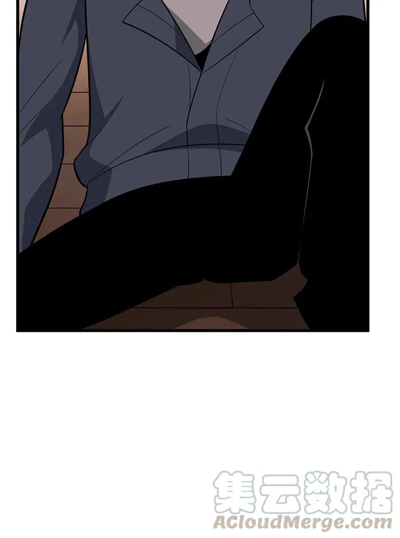 《魔尊现世降临记》26 第二十六话 第49页