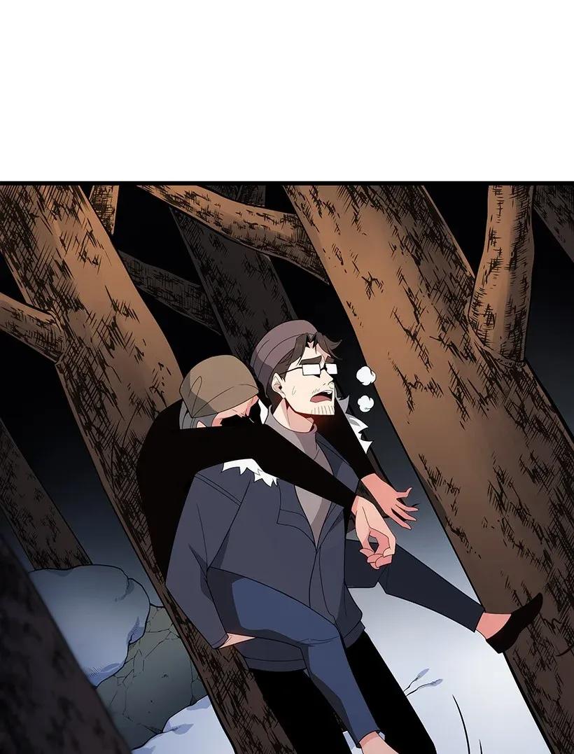 《魔尊现世降临记》26 第二十六话 第54页