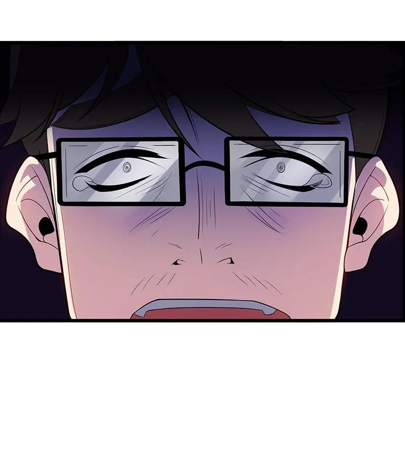《魔尊现世降临记》26 第二十六话 第42页