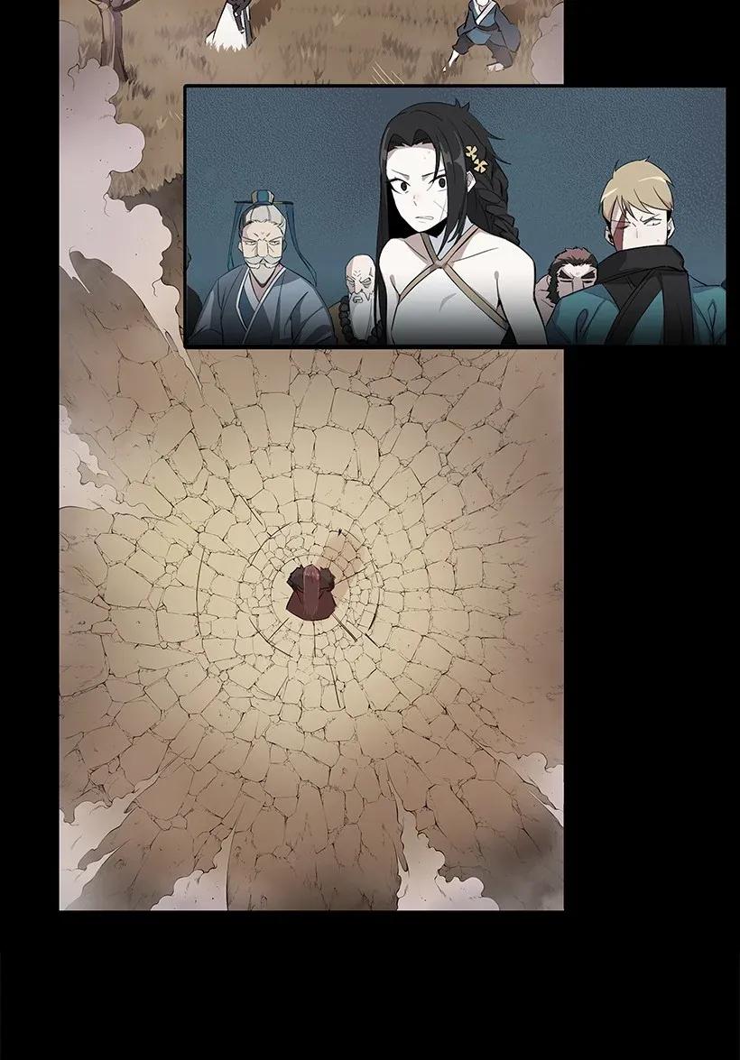 《魔尊现世降临记》26 第二十六话 第71页