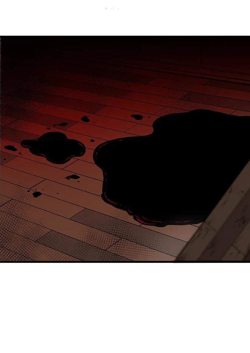 《魔尊现世降临记》27 第二十七话 第28页
