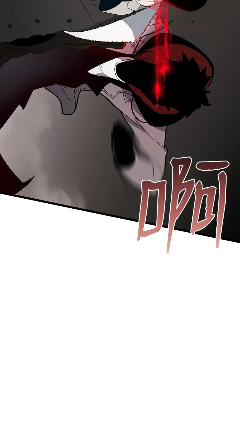 《魔尊现世降临记》27 第二十七话 第68页