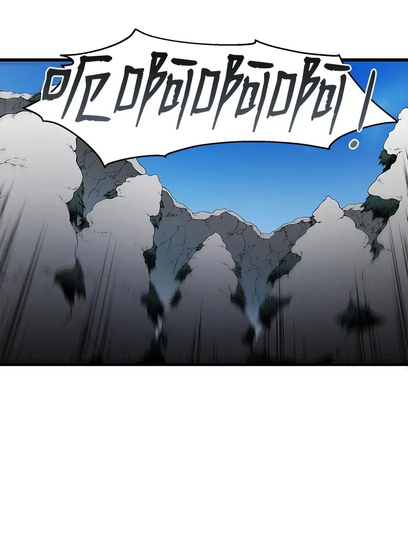 《魔尊现世降临记》27 第二十七话 第7页
