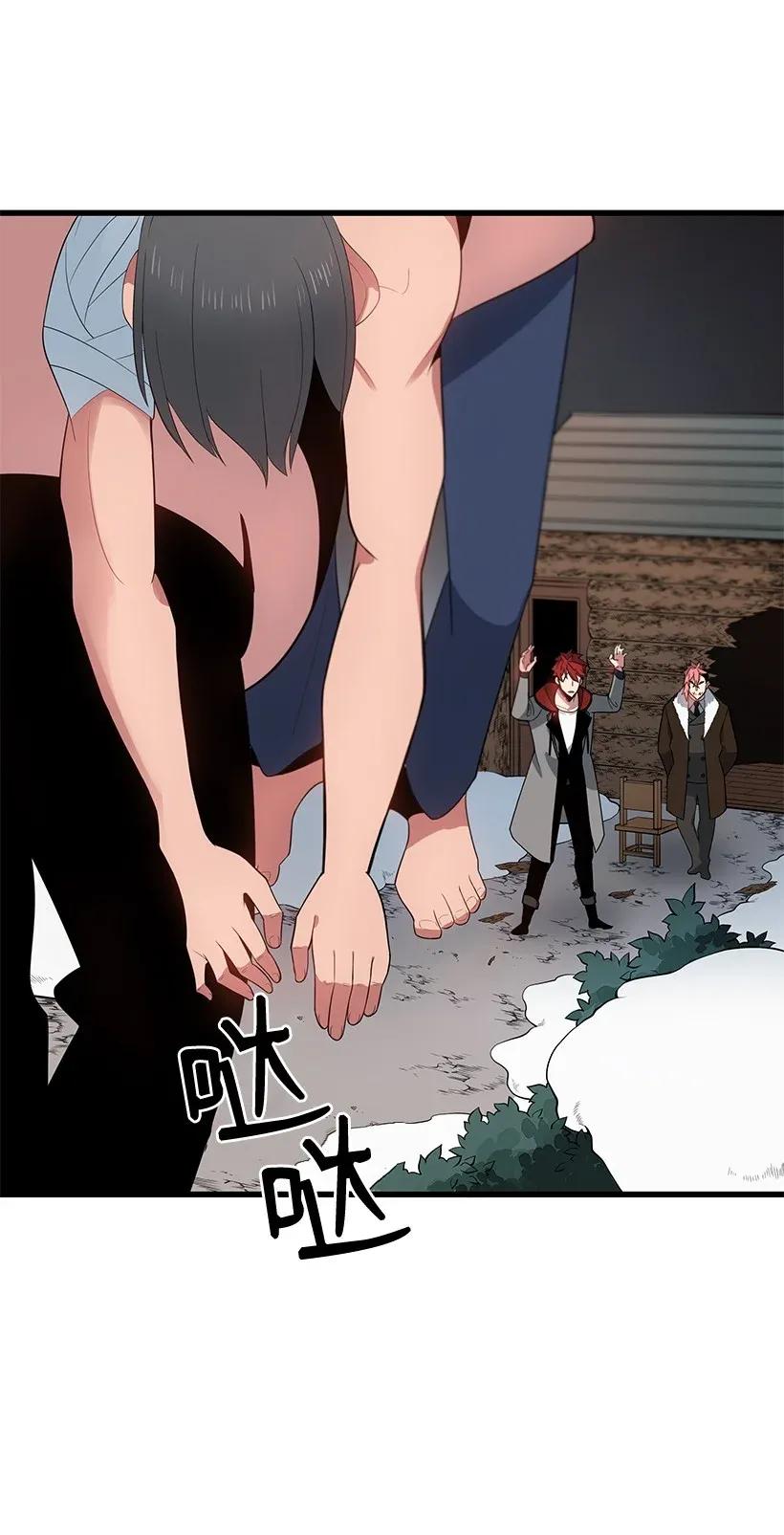 《魔尊现世降临记》27 第二十七话 第55页