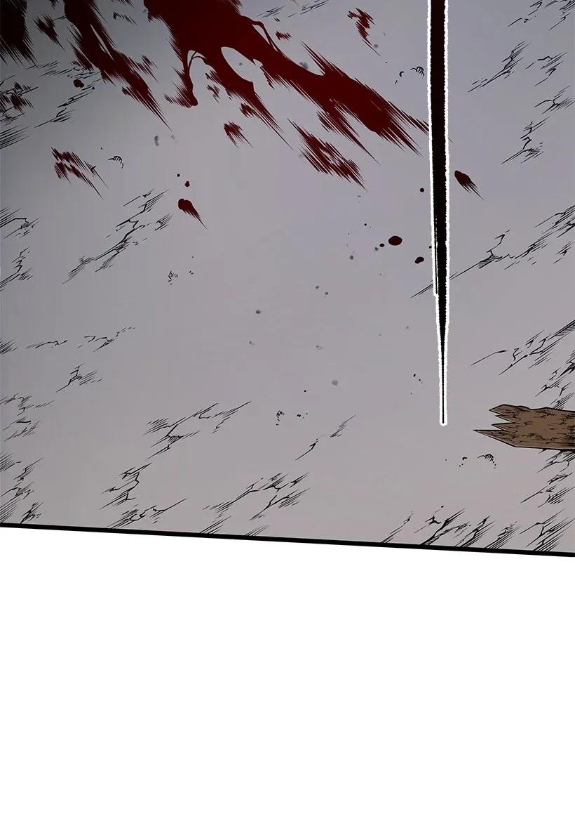 《魔尊现世降临记》28 第二十八话 第8页