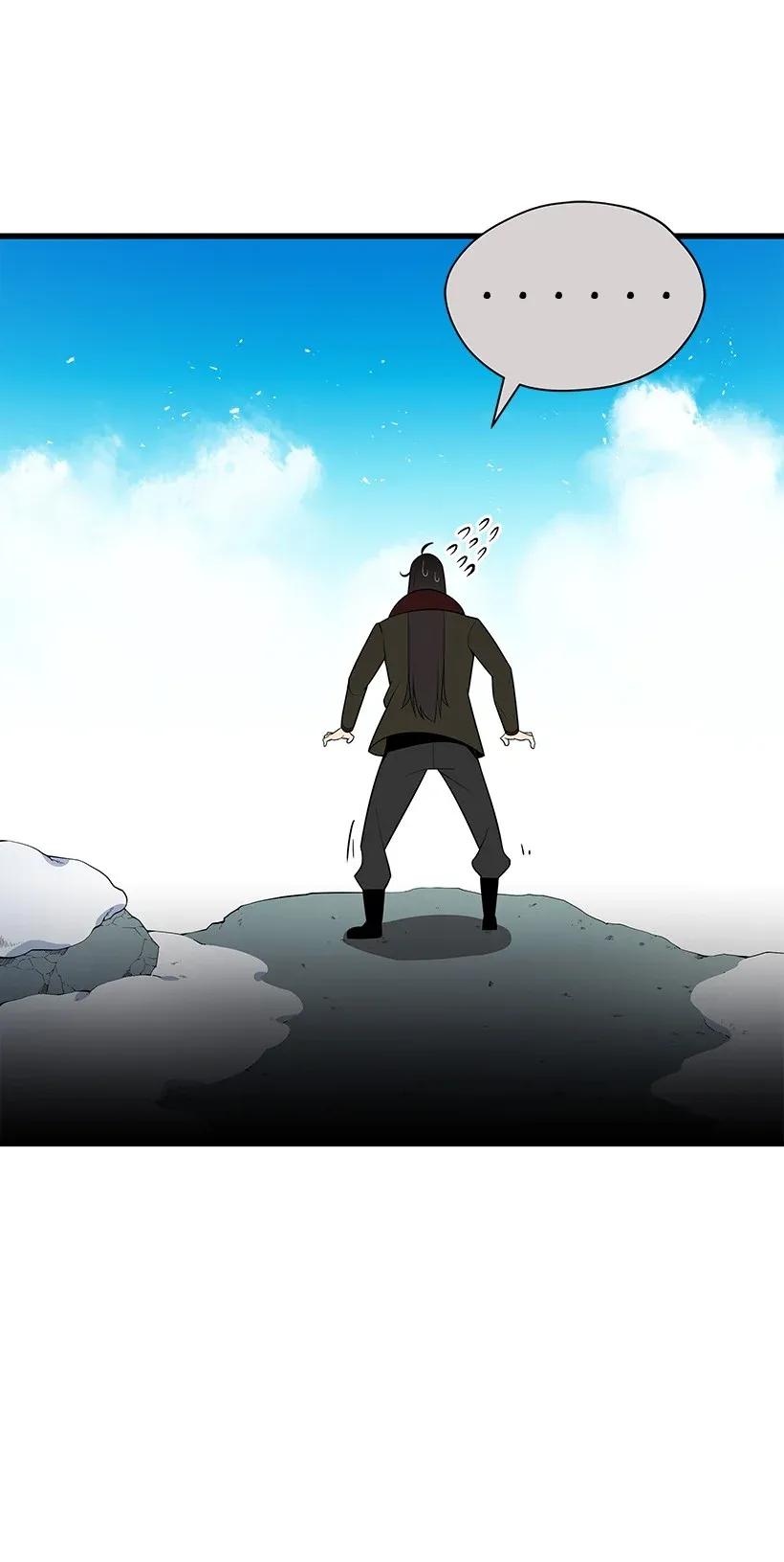 《魔尊现世降临记》28 第二十八话 第88页