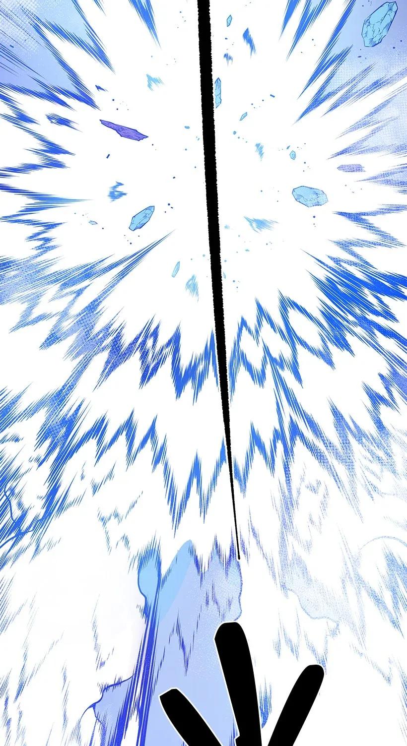 《魔尊现世降临记》28 第二十八话 第85页