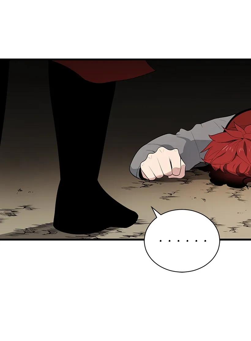 《魔尊现世降临记》28 第二十八话 第58页