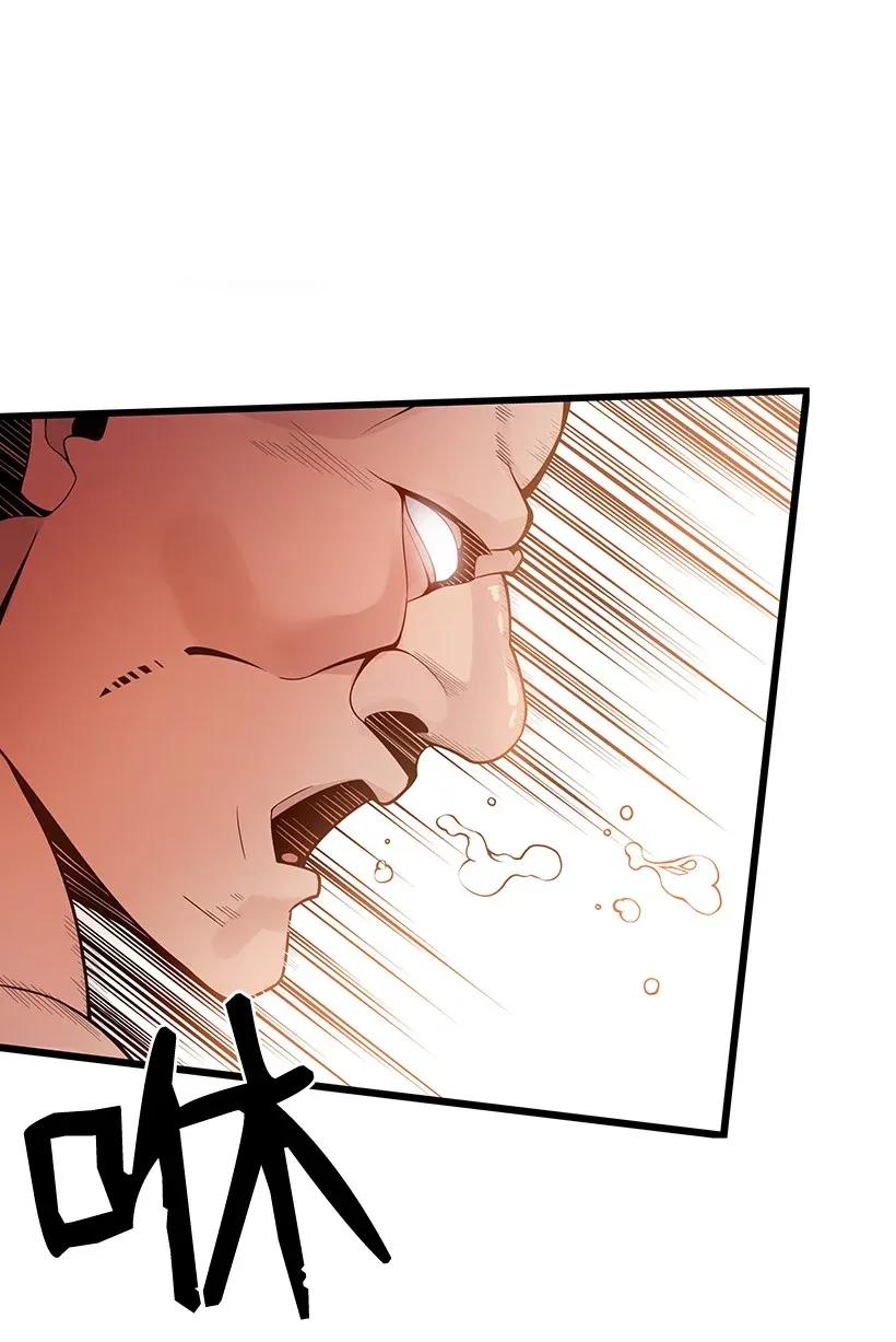 《魔尊现世降临记》28 第二十八话 第68页