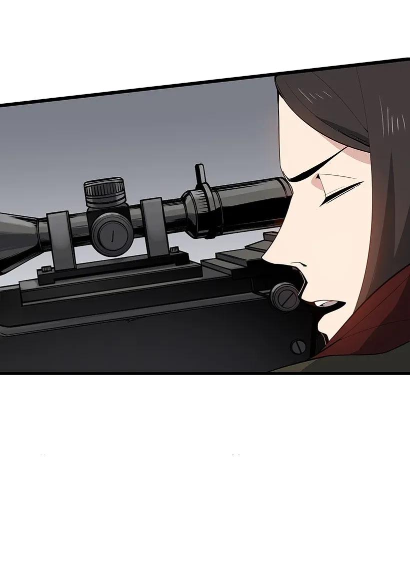 《魔尊现世降临记》28 第二十八话 第79页
